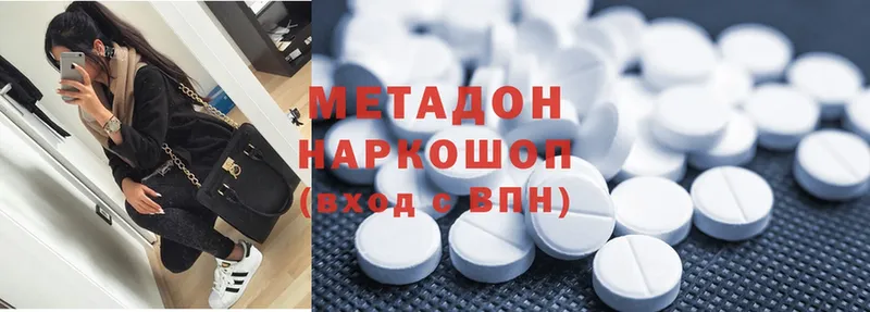 Цена Болотное Псилоцибиновые грибы  МЕФ  Экстази  Alpha PVP  Cocaine 